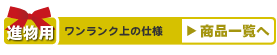 �i���p���i�̈ꗗ��